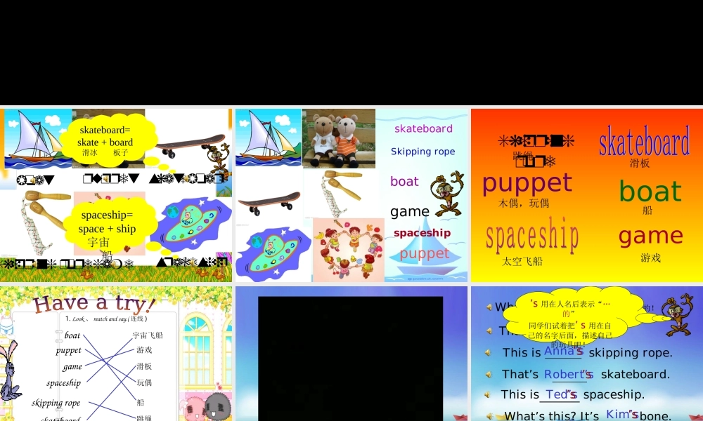 新概念英语青少版入门 B_Unit_5（共9页）.ppt