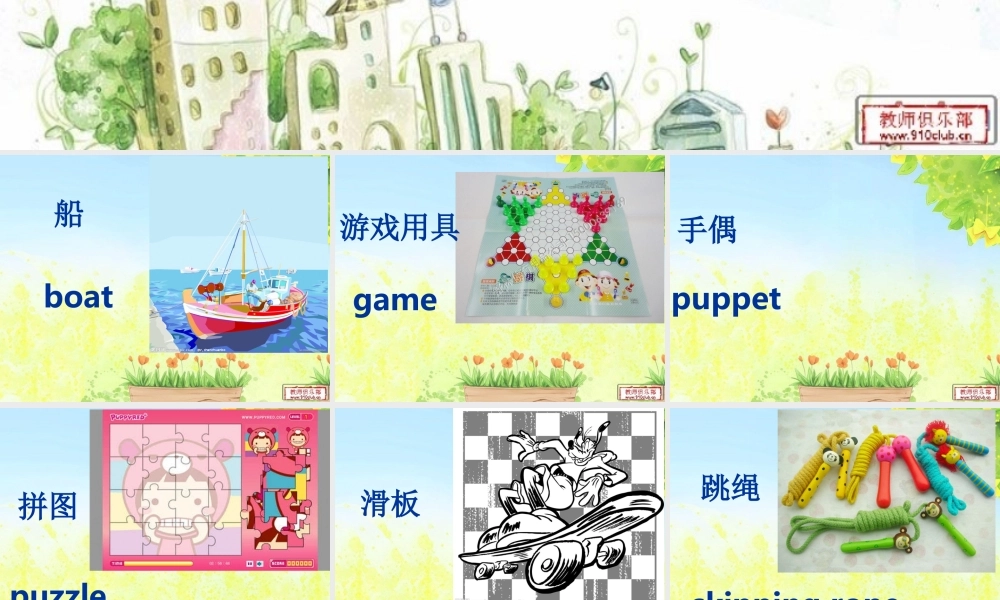 新概念英语青少版入门 B_Unit_5（共11页）.ppt