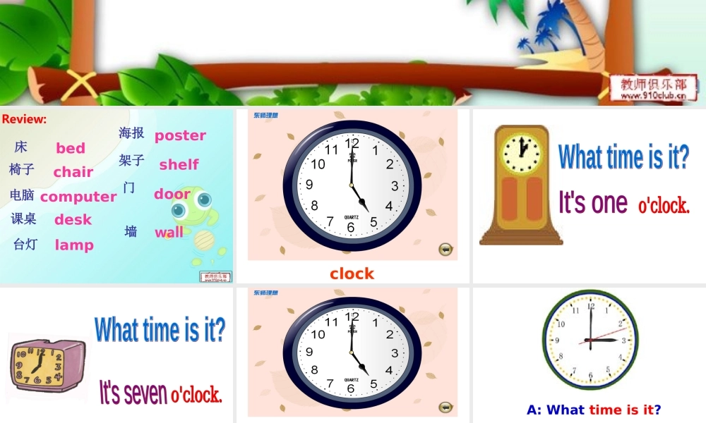 新概念英语青少版入门 B_Unit_4（共58页）.ppt