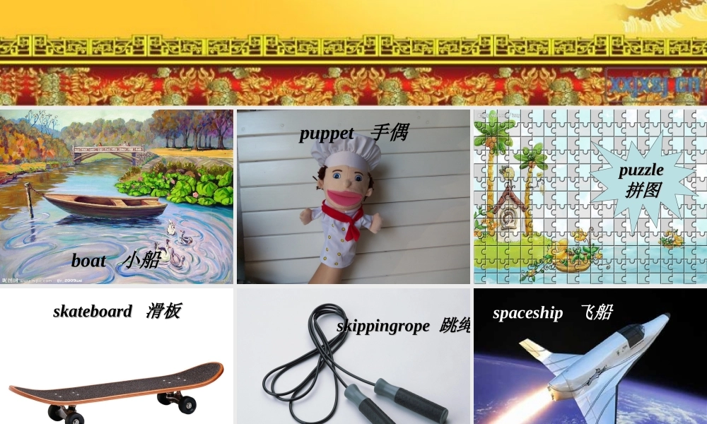 新概念英语青少版入门 B_Unit_5（共20页）.ppt