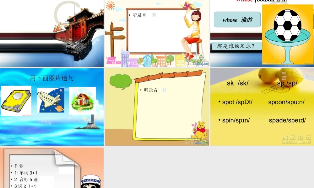 新概念英语青少版入门 B_Unit_5（共20页）.ppt