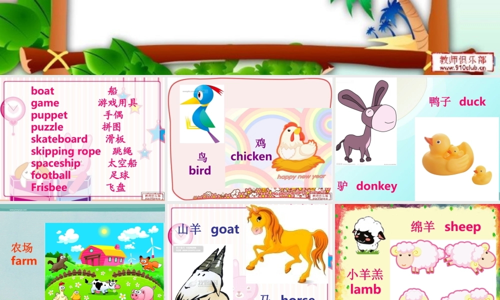 新概念英语青少版入门 B_Unit_6（共10页） (2).ppt