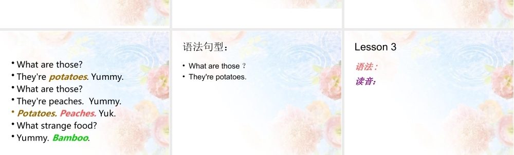 新概念英语青少版入门 B_Unit_7（共10页）.ppt