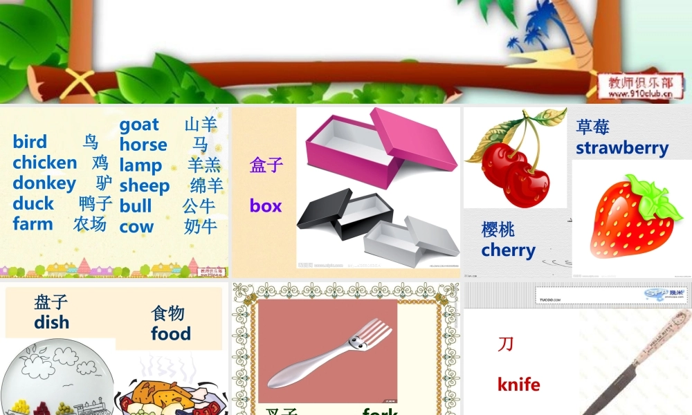 新概念英语青少版入门 B_Unit_7（共12页）.ppt