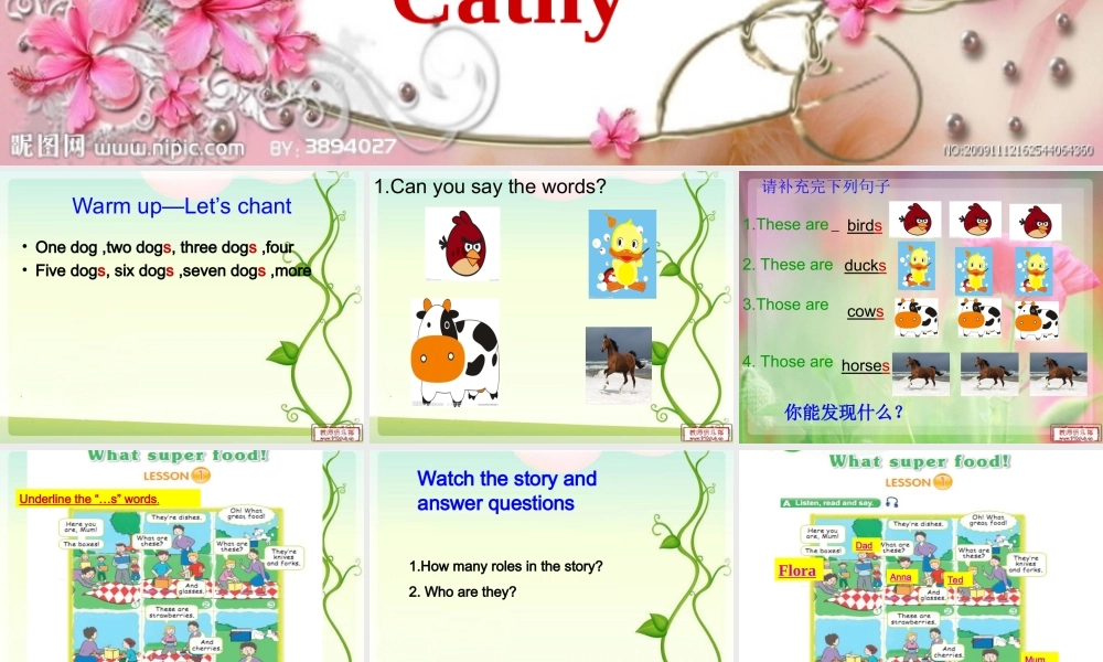 新概念英语青少版入门 B_Unit_7（共23页）.ppt