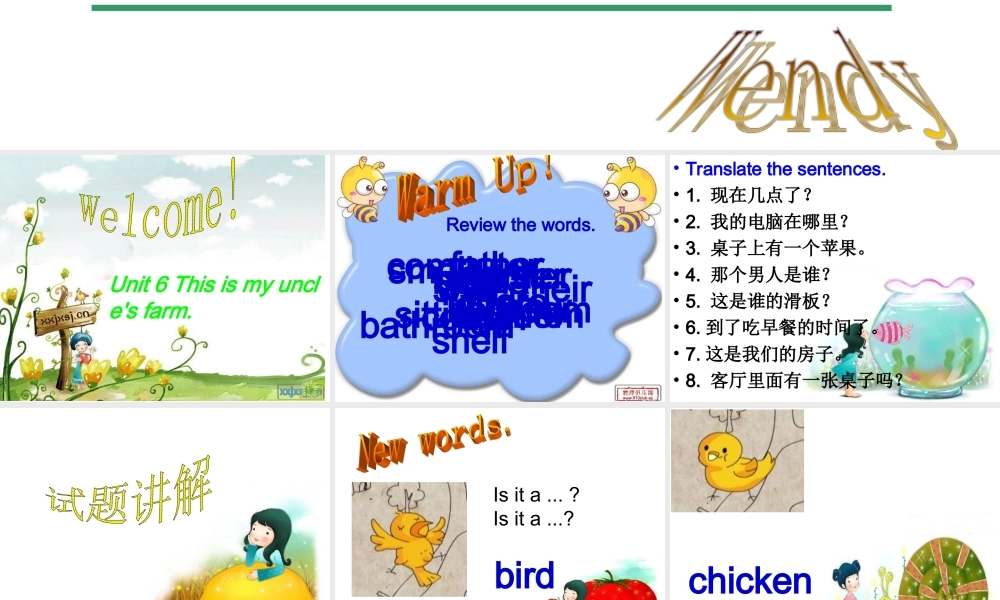 新概念英语青少版入门 B_Unit_6（共58页）.ppt