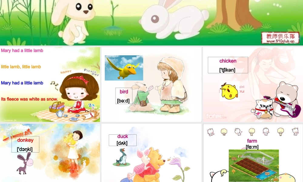 新概念英语青少版入门 B_Unit_6（共33页）.ppt