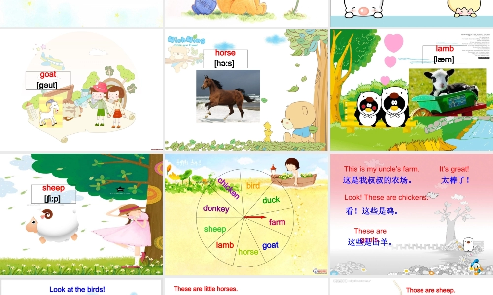 新概念英语青少版入门 B_Unit_6（共33页）.ppt