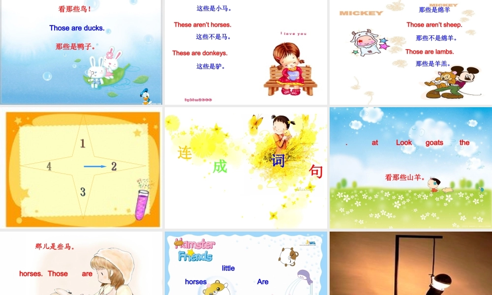 新概念英语青少版入门 B_Unit_6（共33页）.ppt