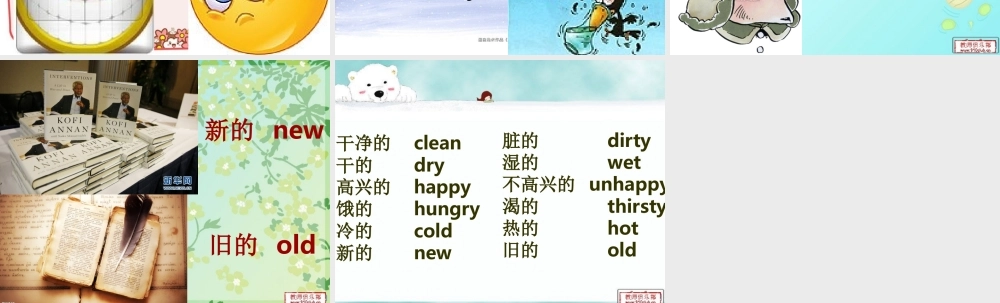 新概念英语青少版入门 B_Unit_9（共9页）.ppt