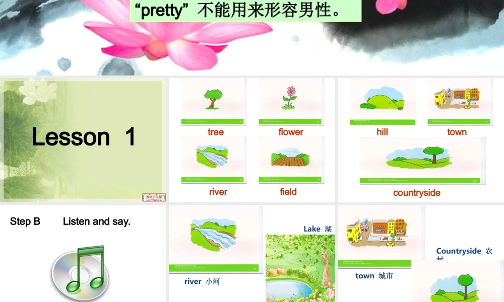 新概念英语青少版入门 B_Unit_10（共24页）.ppt