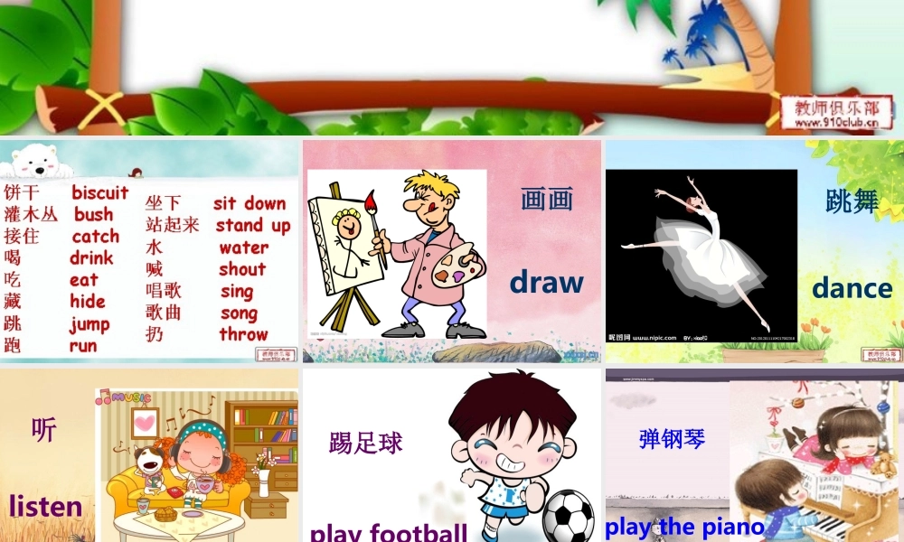 新概念英语青少版入门 B_Unit_13.ppt