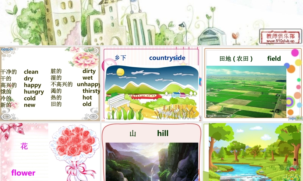 新概念英语青少版入门 B_Unit_10（共14页）.ppt