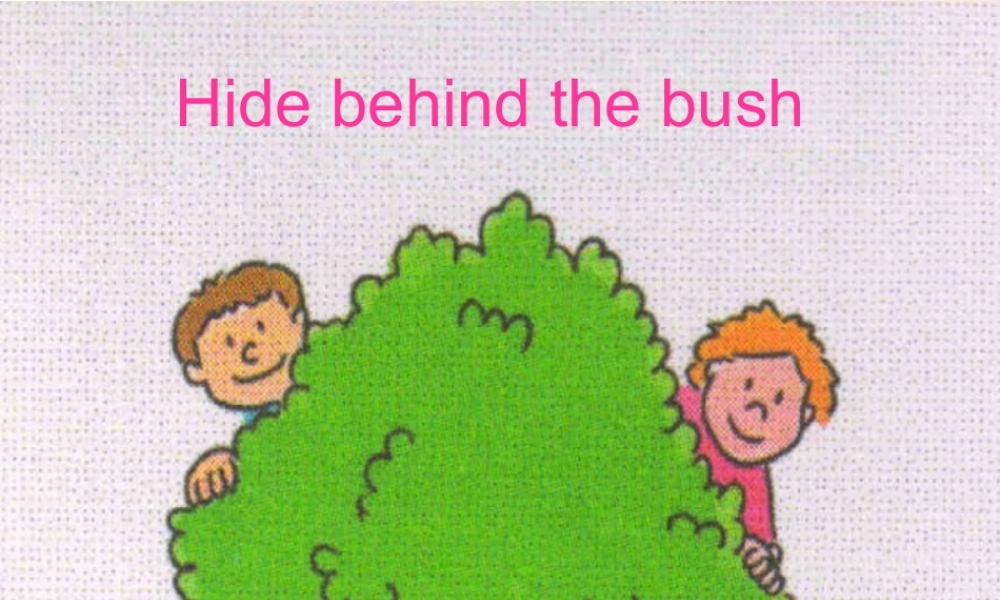 新概念英语青少版入门 B_Unit_12（共25页）.ppt