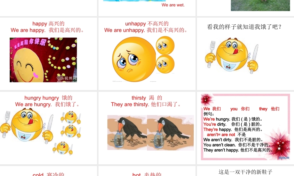 新概念英语青少版入门 B_Unit_9（共18页）.ppt