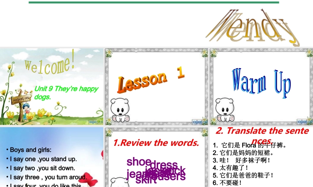 新概念英语青少版入门 B_Unit_9（共58页）..ppt