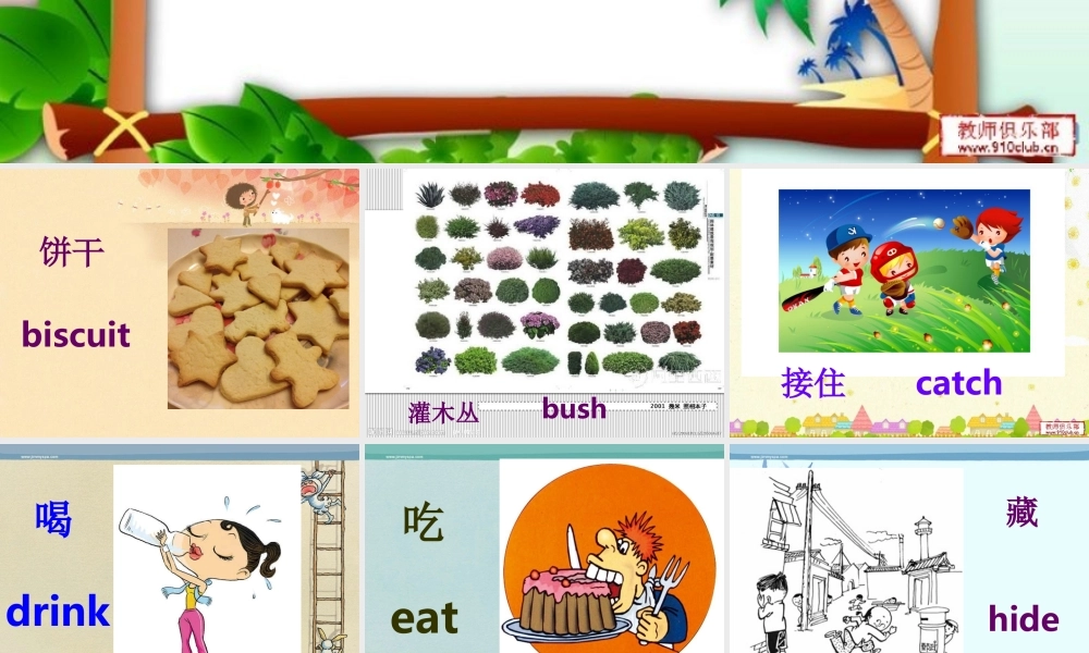 新概念英语青少版入门 B_Unit_12（共15页）.ppt