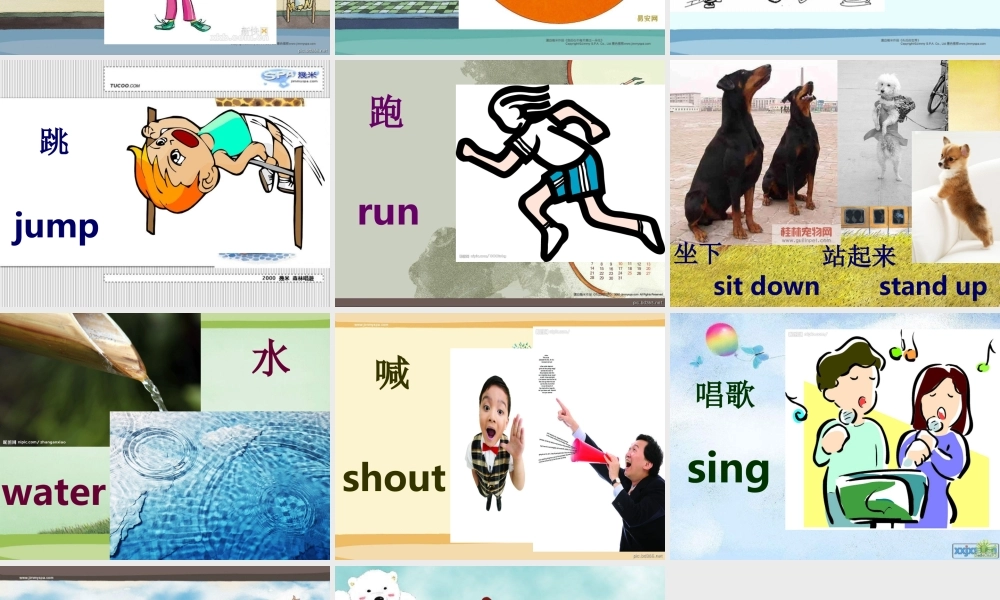 新概念英语青少版入门 B_Unit_12（共15页）.ppt