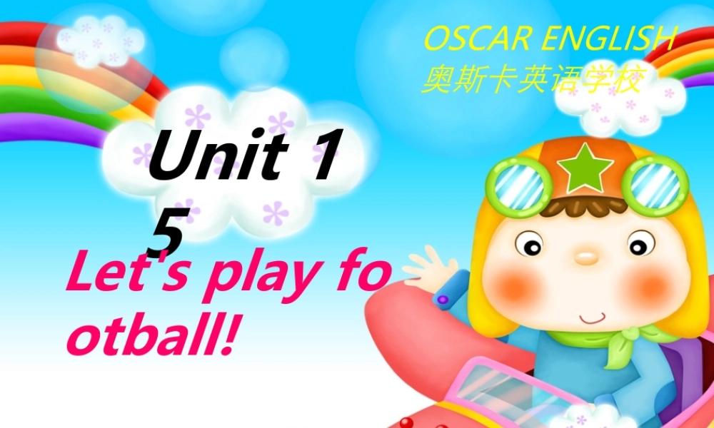 新概念英语青少版入门 B_Unit_15_Lesson1（共16页）.ppt