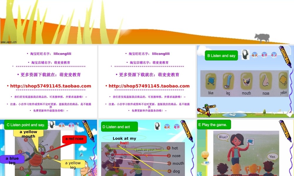 新概念英语青少版入门级A_Unit3（共16页）.ppt