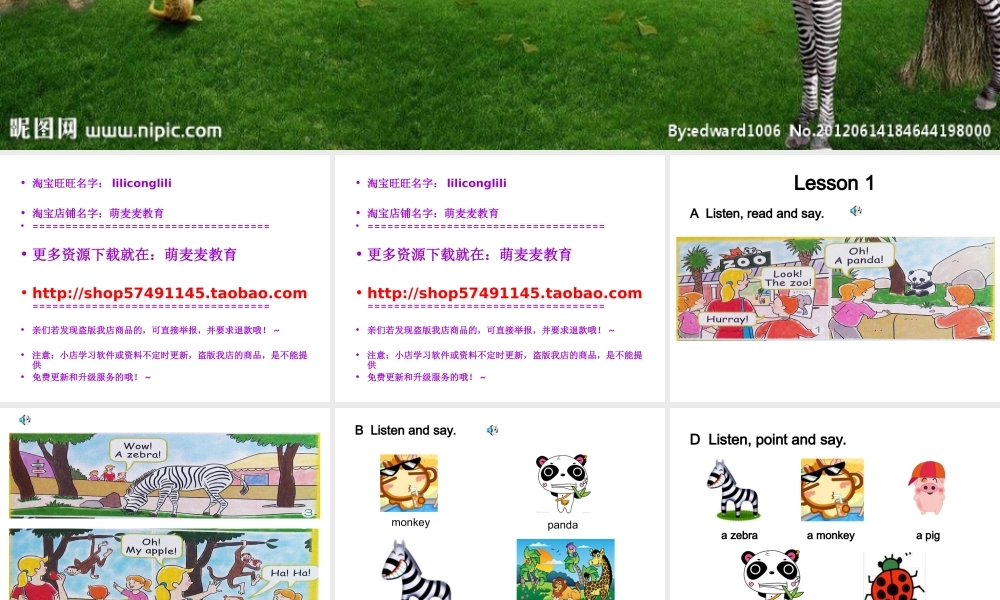 新概念英语青少版入门A_Unit_5（共13页）.ppt