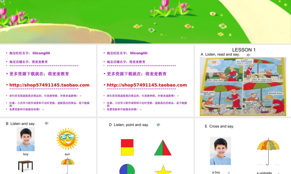 新概念英语青少版入门A_Unit_4（共15页）.ppt