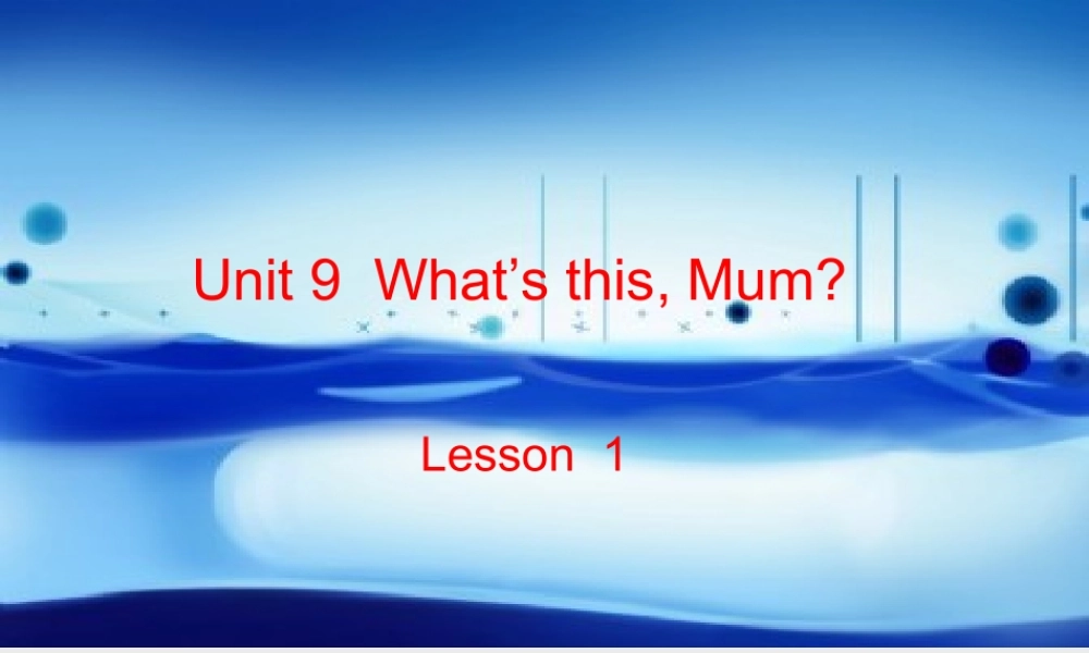 新概念英语青少版入门A__Unit_9_Lesson_1（共18页）.ppt