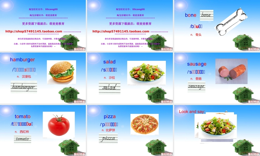 新概念英语青少版入门A__Unit_9_Lesson_1（共18页）.ppt