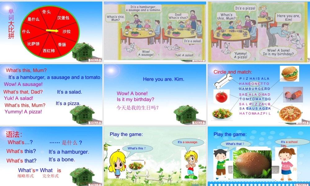 新概念英语青少版入门A__Unit_9_Lesson_1（共18页）.ppt