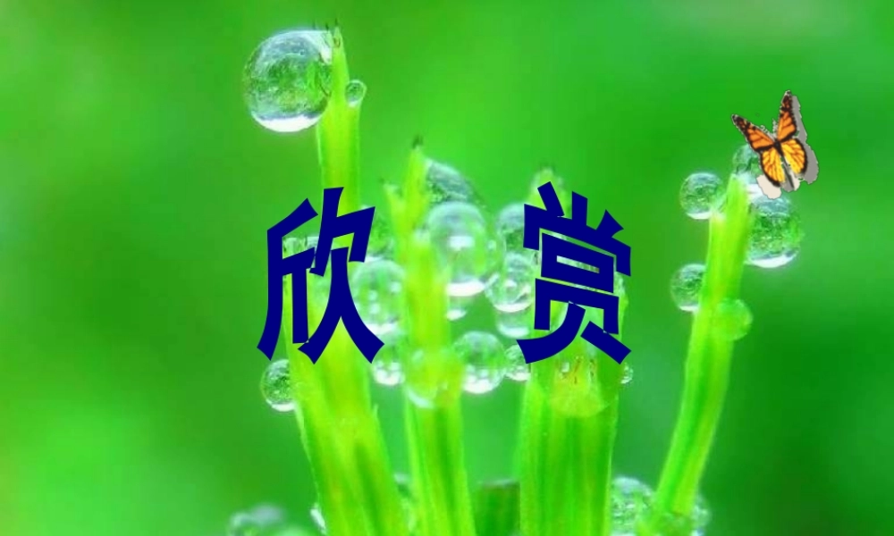 一年级下册《找规律》例1--例3.ppt