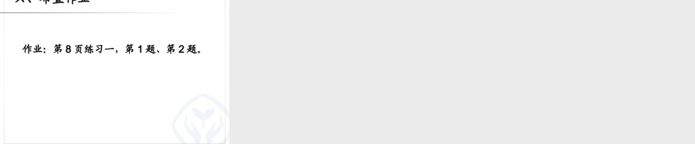 亿以内数的认识1.ppt