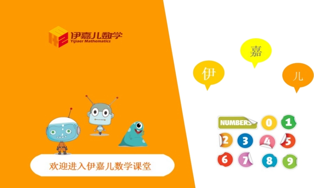 （课件）第5讲：方程的综合应用.pptx