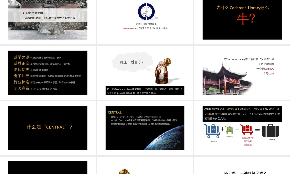 No.11 美丽的考克兰.pptx