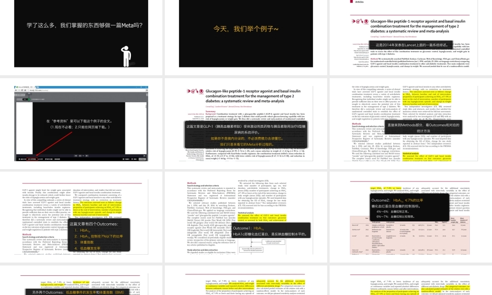 No.30 连续型变量的STATA操作.pptx