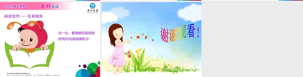 第十二讲结构殿堂下.pptx