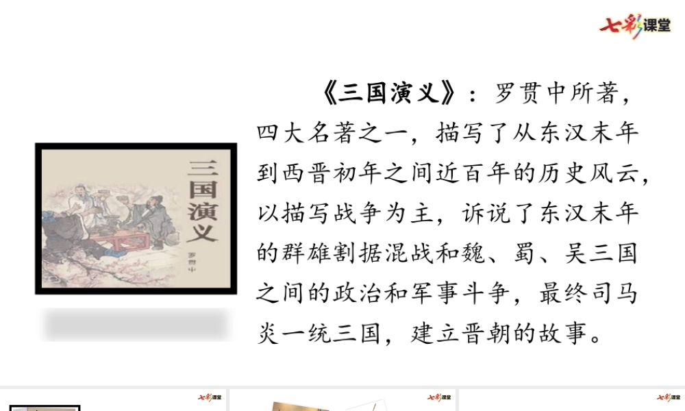 链接1：作者读过的书.pptx