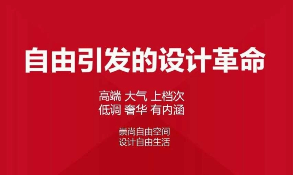 设计的价值.pptx