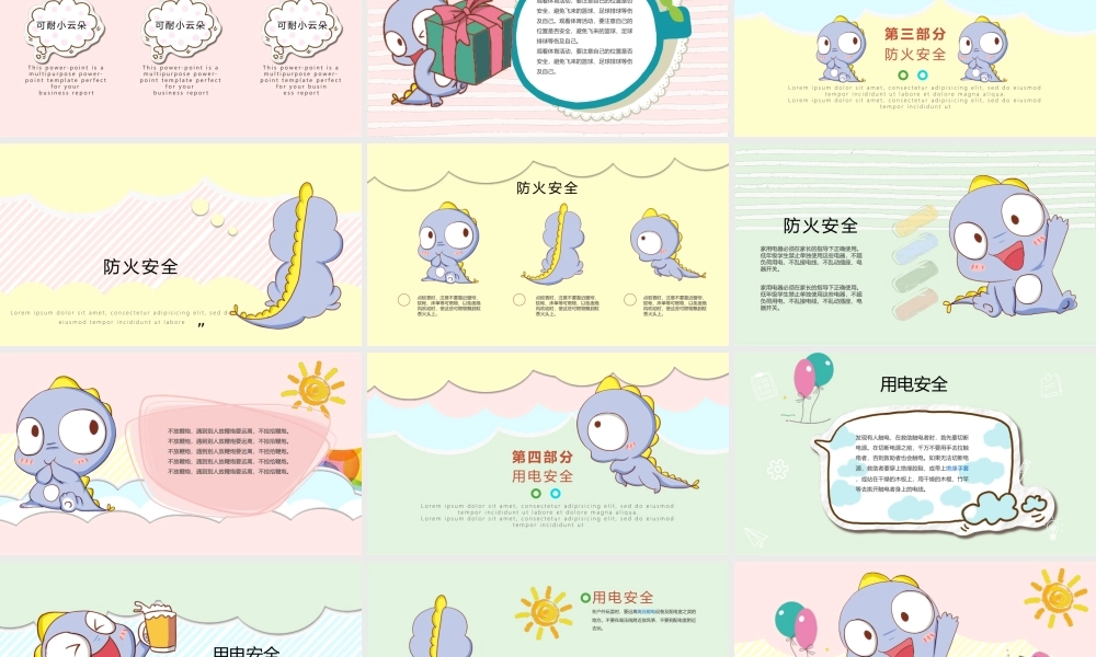 主题班会课件：学生安全教育PPT模版.pptx