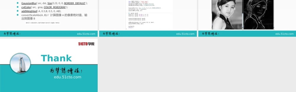 51CTO-OpenCV 3.1.0 图像处理教程-17.pptx