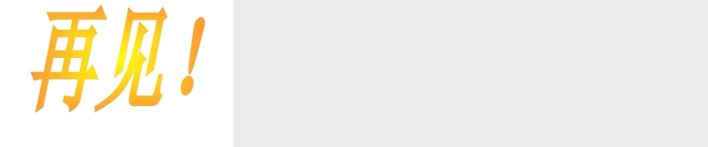 2013-2014学年八年级数学下册课件：16.3 二次根式的加减（第1课时）.ppt