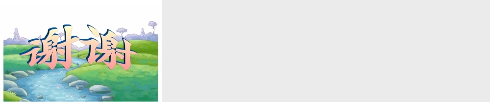 2013-2014学年八年级数学下册课件：20.1.1 平均数（第1课时）.ppt