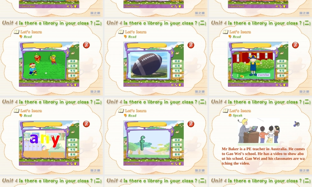 is there a library in your classroom (二).ppt