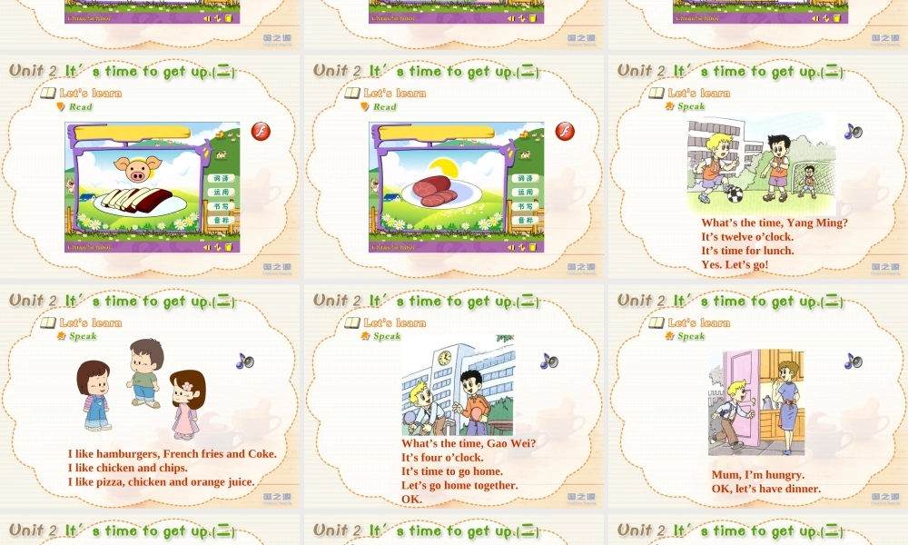 It’s time to get up.(二).ppt