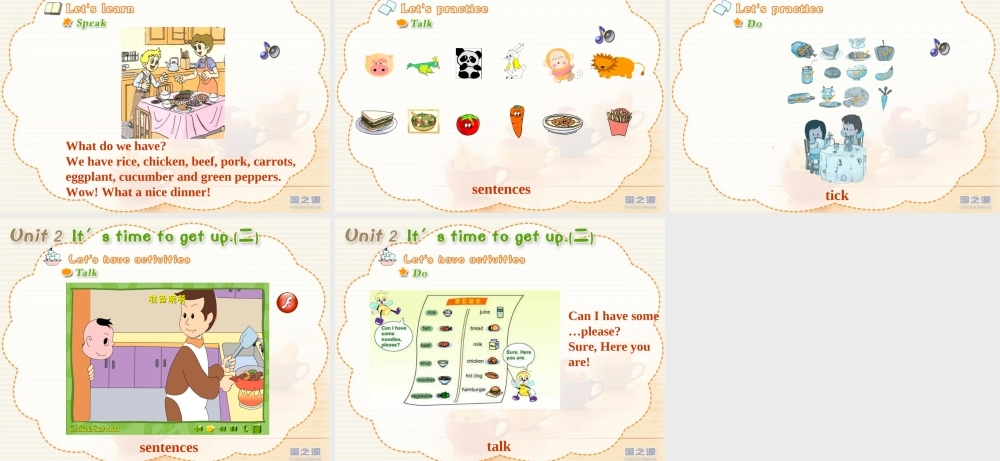 It’s time to get up.(二).ppt