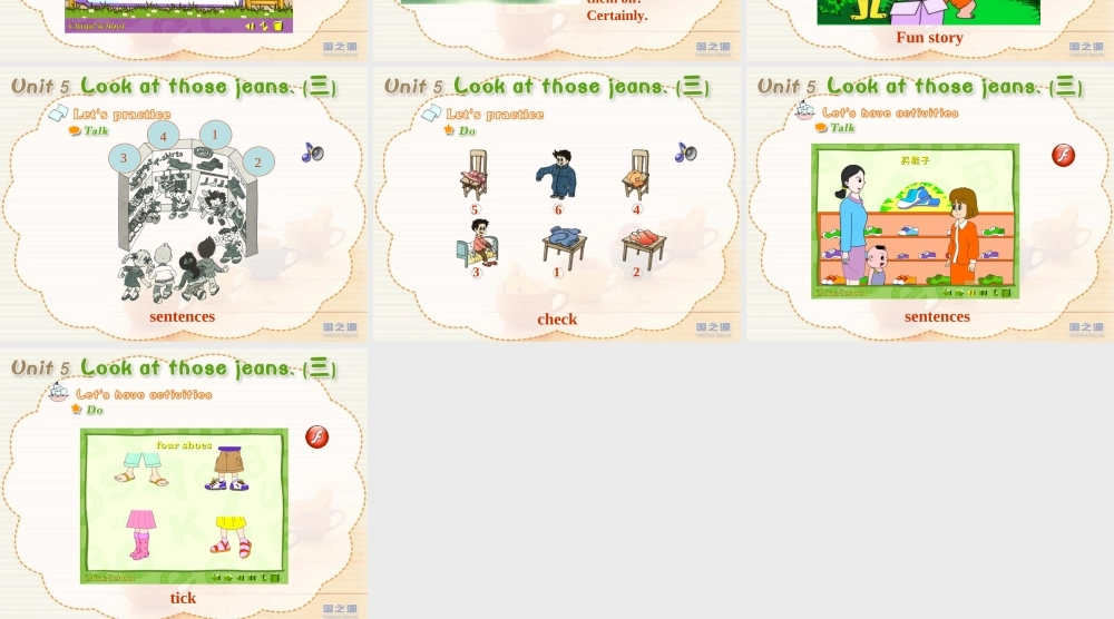 Look at those jeans. (三).ppt