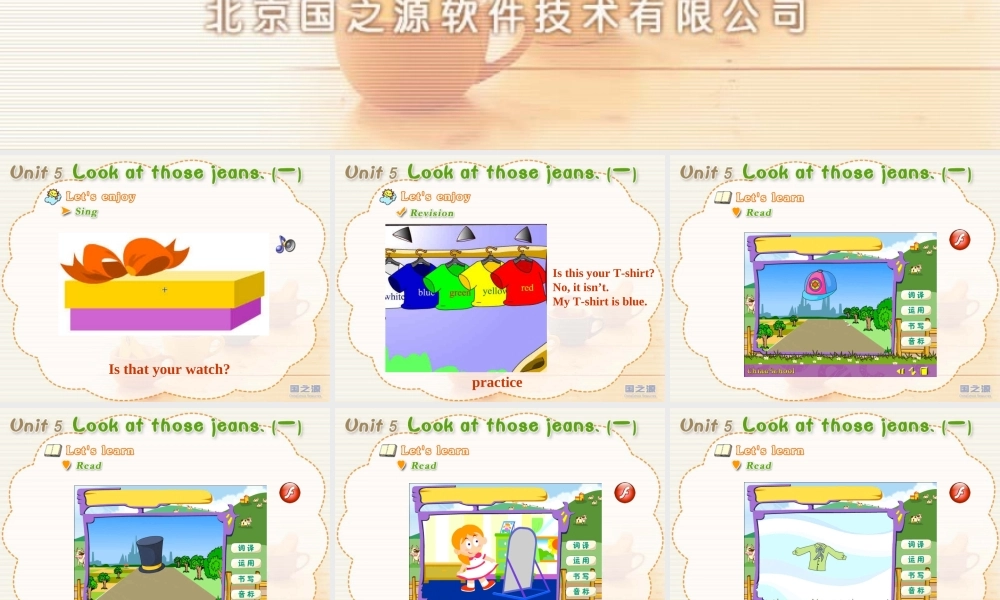 Look at those jeans. (一).ppt