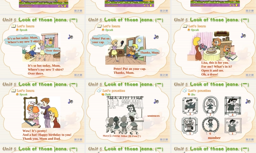 Look at those jeans. (一).ppt