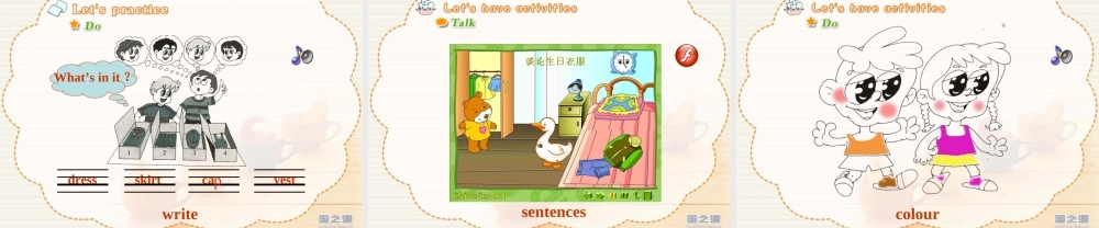 Look at those jeans. (一).ppt