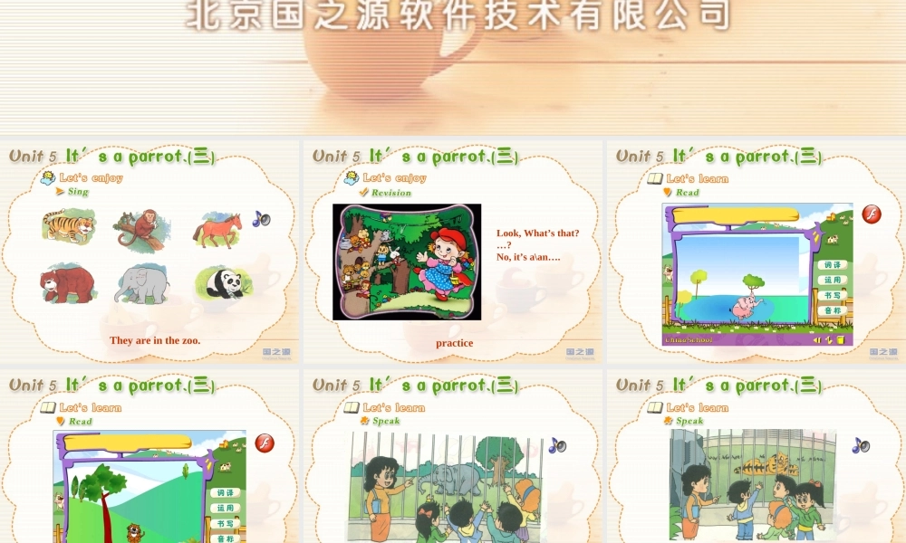 It’s a parrot.(三).ppt