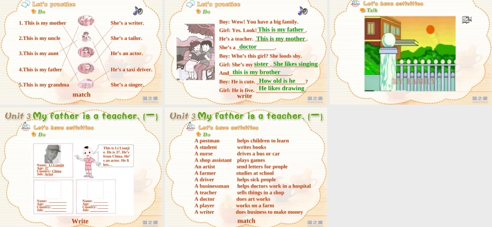 My father is a teacher. (一).ppt